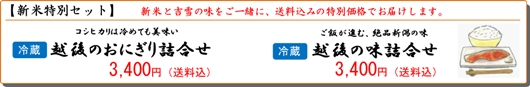 %E3%82%BB%E3%83%83%E3%83%88530.jpg