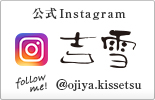 g(@ojiya.kissetsu)Instagram